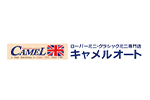 キャメルオート