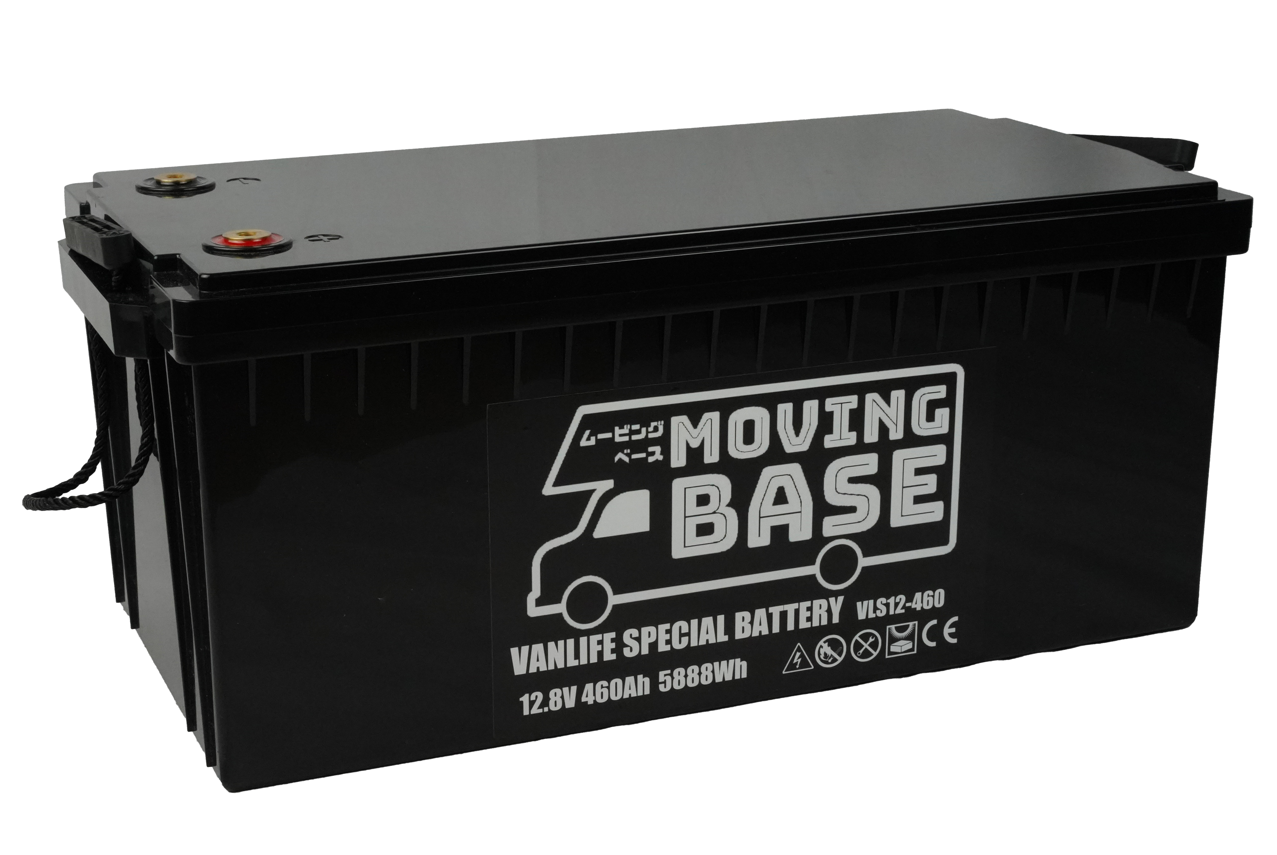 MOVING BASE 6kWh（12V基準：約460Ah） バッテリー