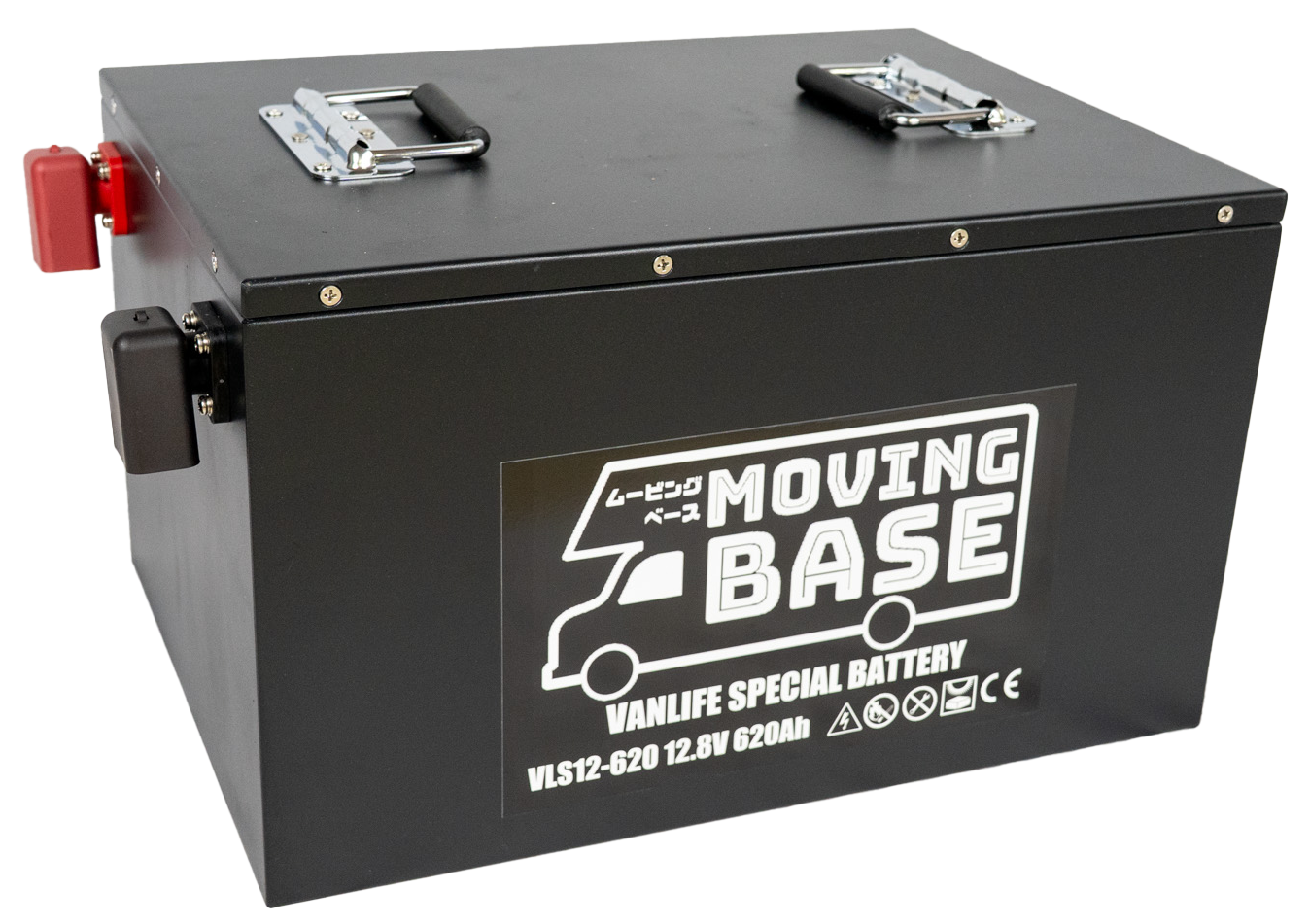 MOVING BASE 8kWh（12V基準：約620Ah） バッテリー