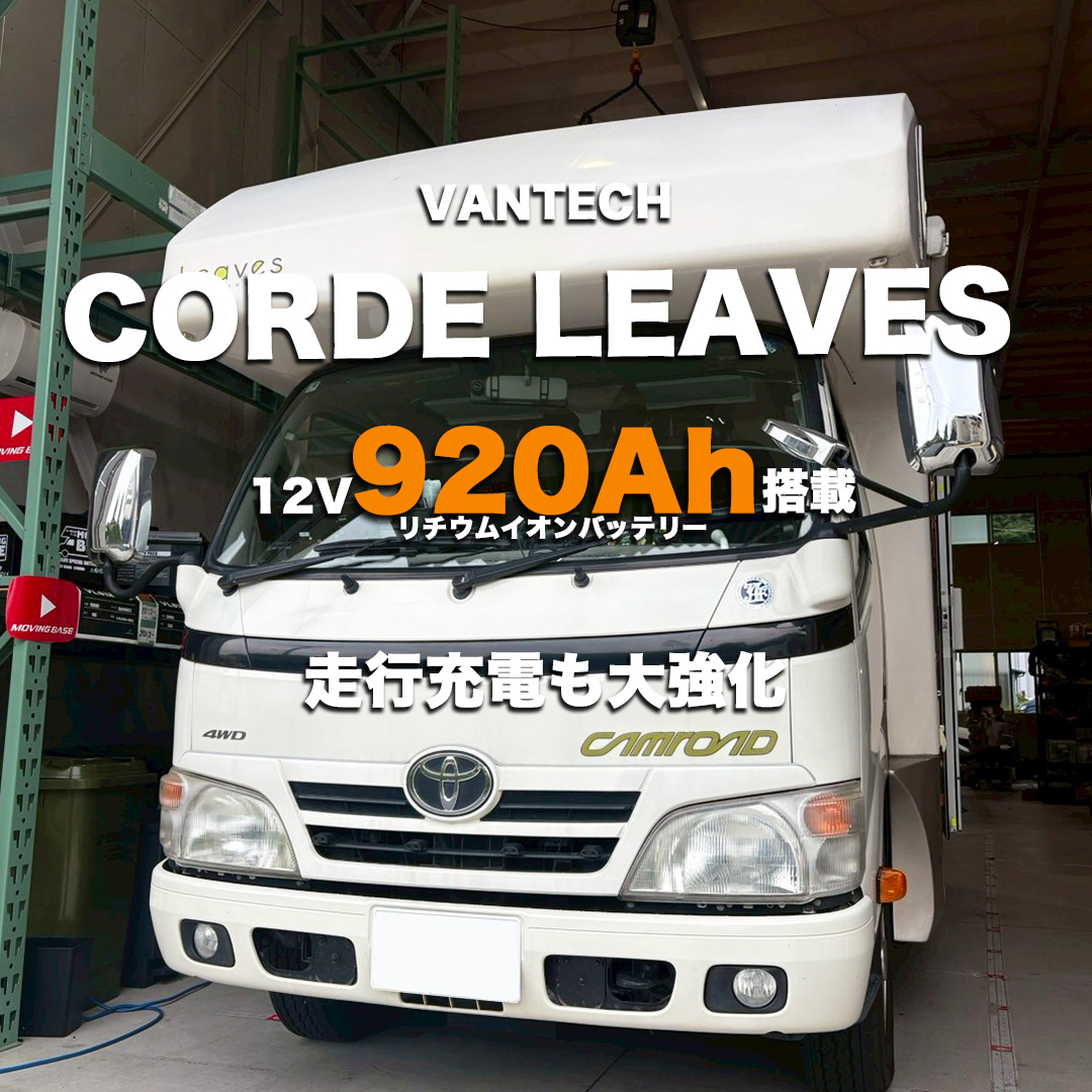 ワンちゃんのお留守番中のエアコン運転にも安心！大容量施工